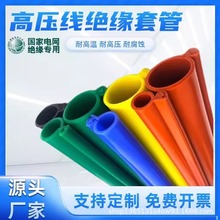 ����ʽ�^���o�׸߉�늾���|���o�׹�10kv�㌧��35kv�_�ڱ��o�׹�