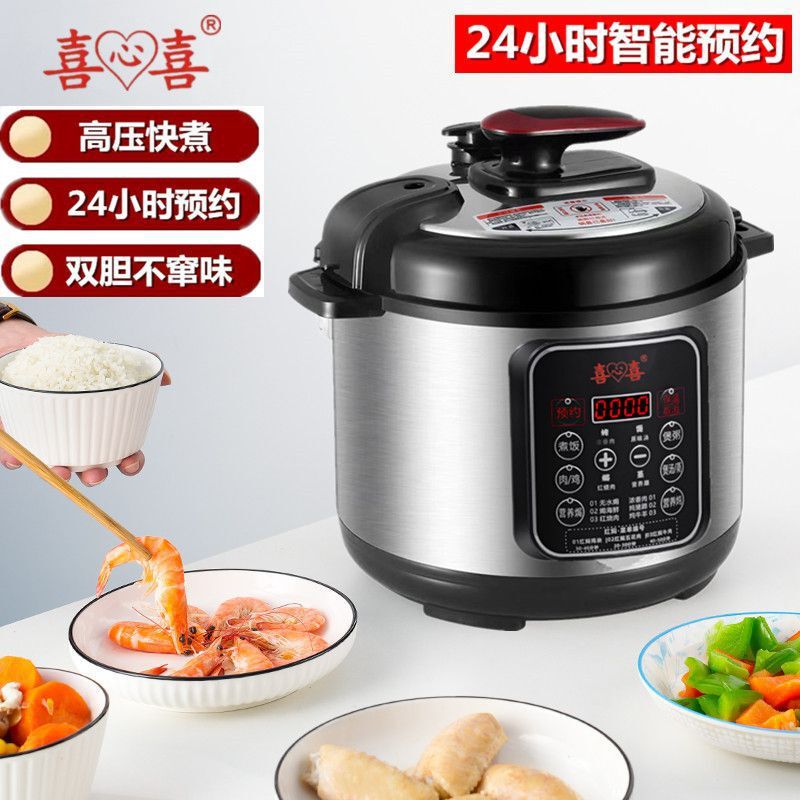 电压力锅小型全自动电饭煲家用预约高压多功能电饭煲智能电高压锅|undefined