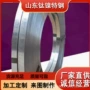 优惠高温gh652gh3652钢带