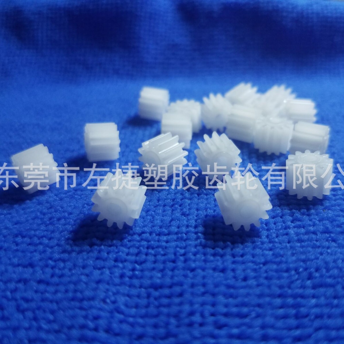 塑胶马达齿轮0.6X12TX7LX孔2.4小齿轮斜齿轮齿轮组