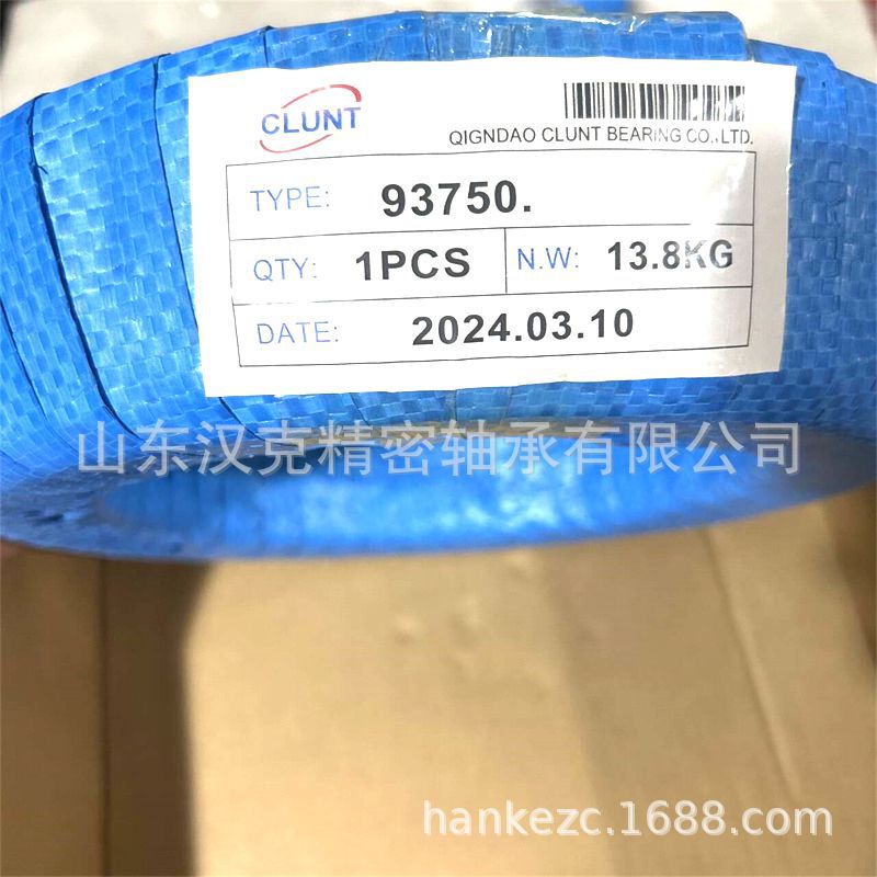 山东轴承工厂 93750轴承 英制圆锥滚子轴承 承接大型外贸轴承订单