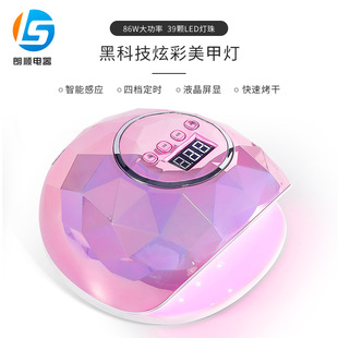 Cross-Border Intelligent Induction Nail Baking Lamp Colorful Nail Polish Dryer 86W Dual Light Source Led Nail Lamp
