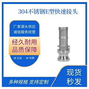 304���P�E�Ϳ��ٽ��^ˮ����� ��ѿ���ʽ  ܛˮ�ý��^