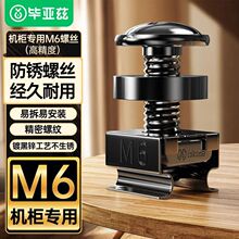 ����Ɲ�C���ݽzM6�W�j�C������һʮ����ñM5���|�侀�������̶ܹ�