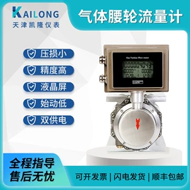 流量计;其他流量仪表