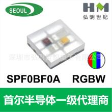 seoul�׶�3535led����SPF0BF0A�׺�����0.5W��RGBW��̨��������