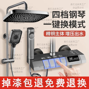 All Copper Shower suit Gun Grey Shower Shower Household Constant Temperature Pressurized Shower Head Bathroom Shower