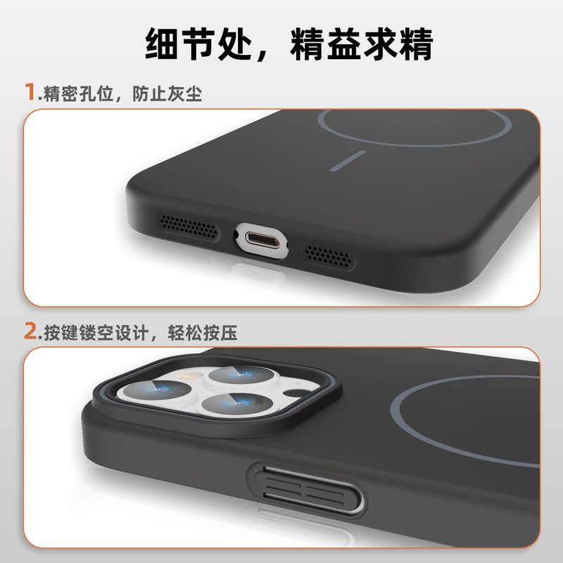 柔砂细圈磁吸适用iPhone17Promax手机壳苹果17Air全包防摔保护套|undefined
