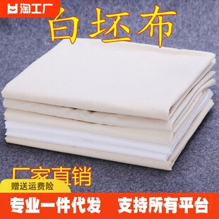 ���ޮ������������ް��߲������b��Ⱦ���ðײ��ײ��ωT�f��]����