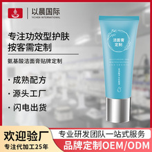 ᝍඨƱ坍澏oemмÝĽ˹