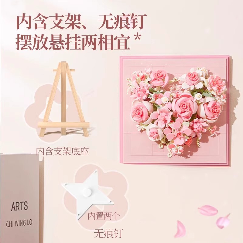 未及花予之心517027积木花立体玫瑰花拼装玩具情人节女生礼物代发|undefined