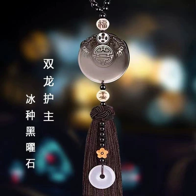 Light luxury car accessories interior decoration ice obsidian Double Dragon protection main safety high-end car pendant men and women jewelry (Car hanging) - ice-obsidian-double-dragon-brown
