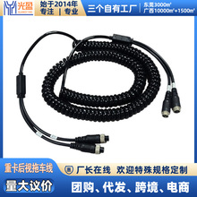 货车二合一监控视频弹簧线 8米两路倒车信号线 纯铜航空头螺旋线