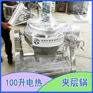 猪骨牛骨电热蒸煮设备 鸡产品夹层锅 鸿博宠物食品行星搅拌锅