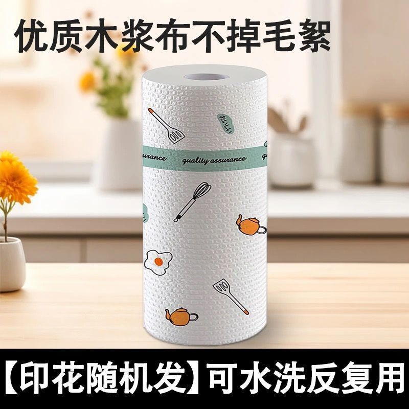 厨房纸巾吸油吸水纸食用一次性擦手纸懒人抹布干湿两用湿巾一整箱|undefined