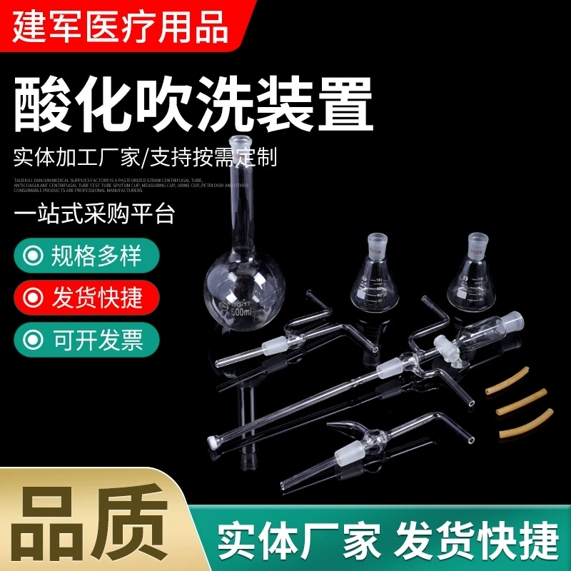 Устройство для выдувания кислоты Поставка лабораторного устройства для выдувания кислоты Устройство для дистилляции из двухслойного стекла