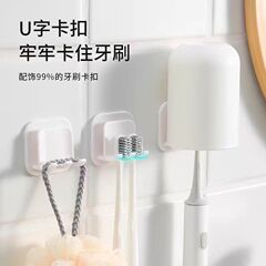 穴を開けない壁掛け歯ブラシスタンド携帯トイレの洗面器カップホルダーの歯ブラシホルダーの電動歯ブラシホルダー