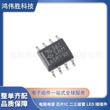 ȫ����Ʒ UA9638CDR SOIC-8 �p·���ٲ�־�·����оƬ �F؛