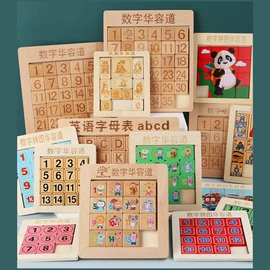 其他益智玩具;拼图、拼板;积木类