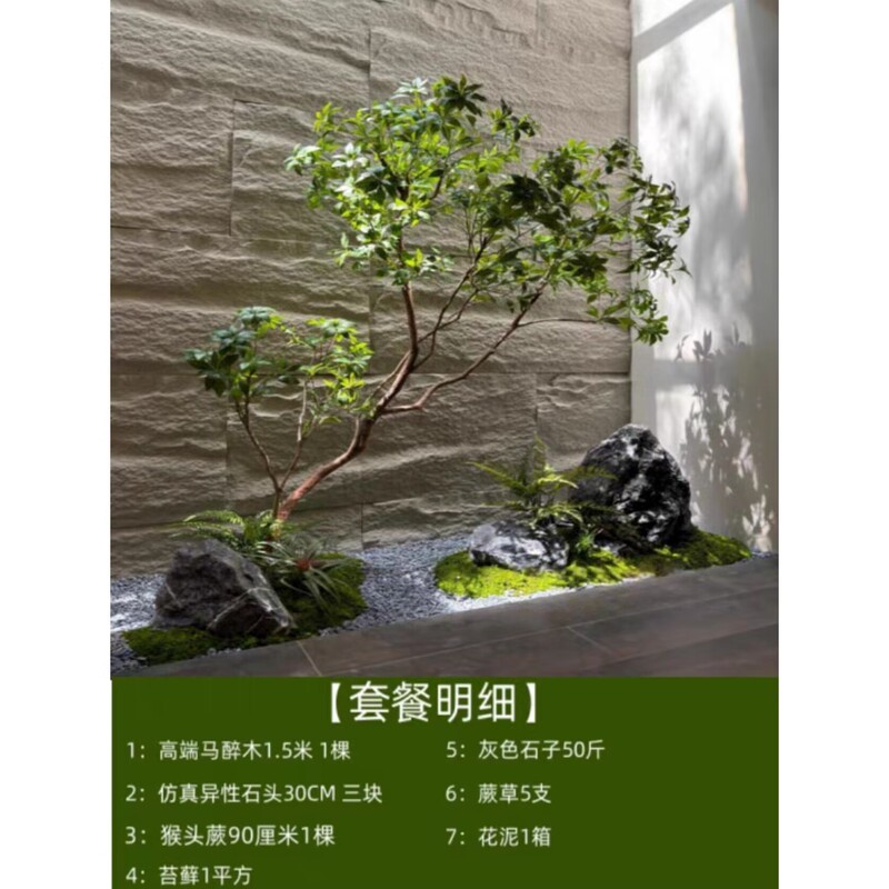 ハイエンドシミュレーション馬酔木植物造景室内階段口装飾ショーウインドー模造緑植大型偽樹造景|undefined