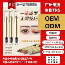 ��������Ʒ���߹���Ӱ�P���S����OEM/ODM���ӹ�������������p�^