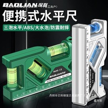 SֱNˮƽ߸߾ȼƽˮx_Pyˤ