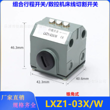 ߾г_P LXZ1-03X/W FʽؙC_P и