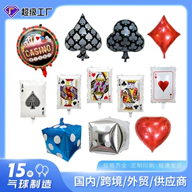 气球;场地布置道具;拉花、彩带