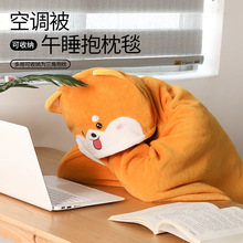 毛毯学生午睡毯空调毯子连帽收纳法兰绒毯卡通毛绒厂家批发