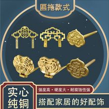 仿古托挂钩铜配件固定专用钉中式绣匾托古典牌匾画框纯铜仿古底托