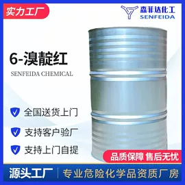 化工中间体;分析试剂;酯