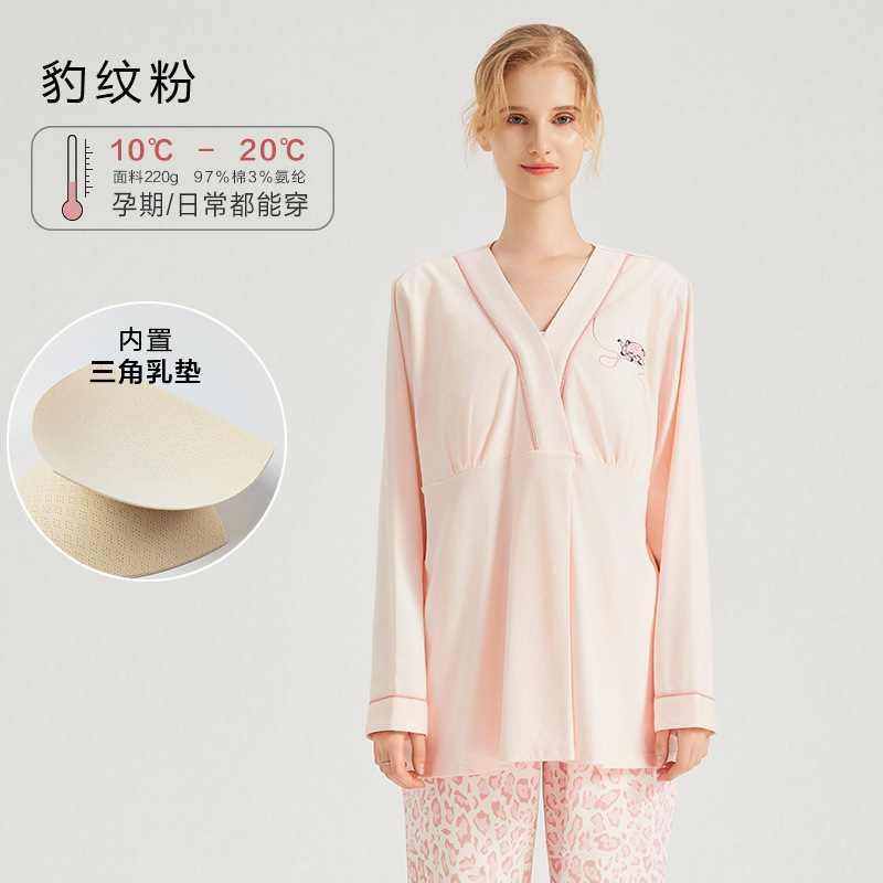 産後服、秋冬高級純綿クラスA授乳パジャマ、薄手マタニティスーツ、女性産後女性ホーム服