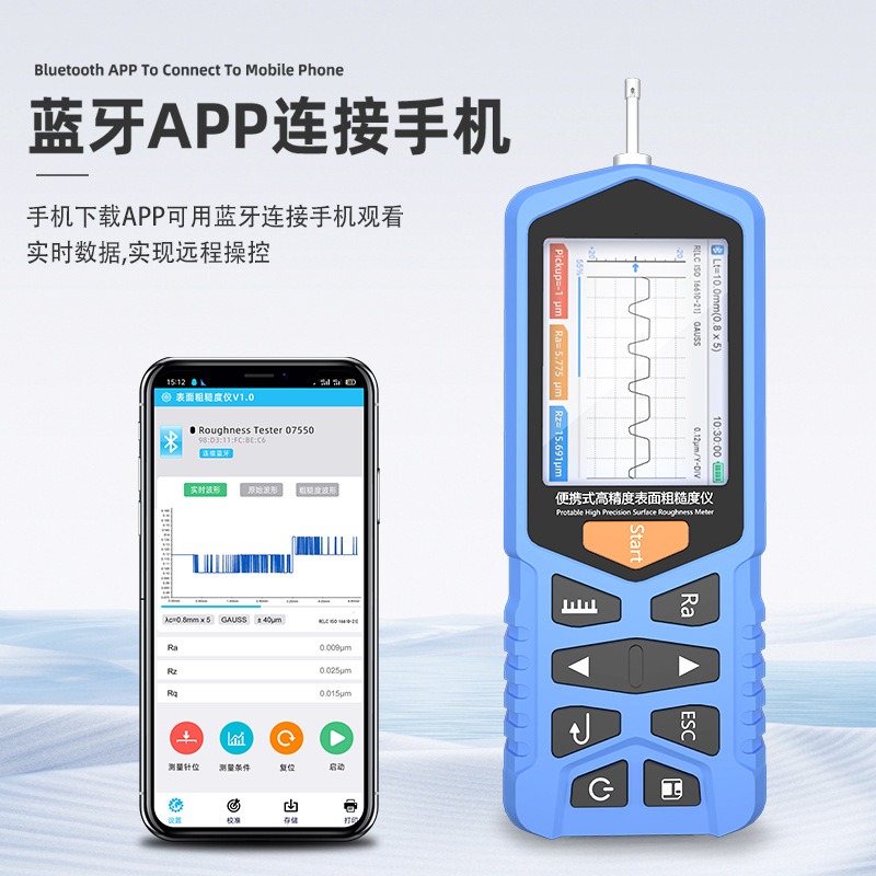 现货粗糙度仪 表面粗糙度光洁度仪 粗糙度检测测量测试仪器