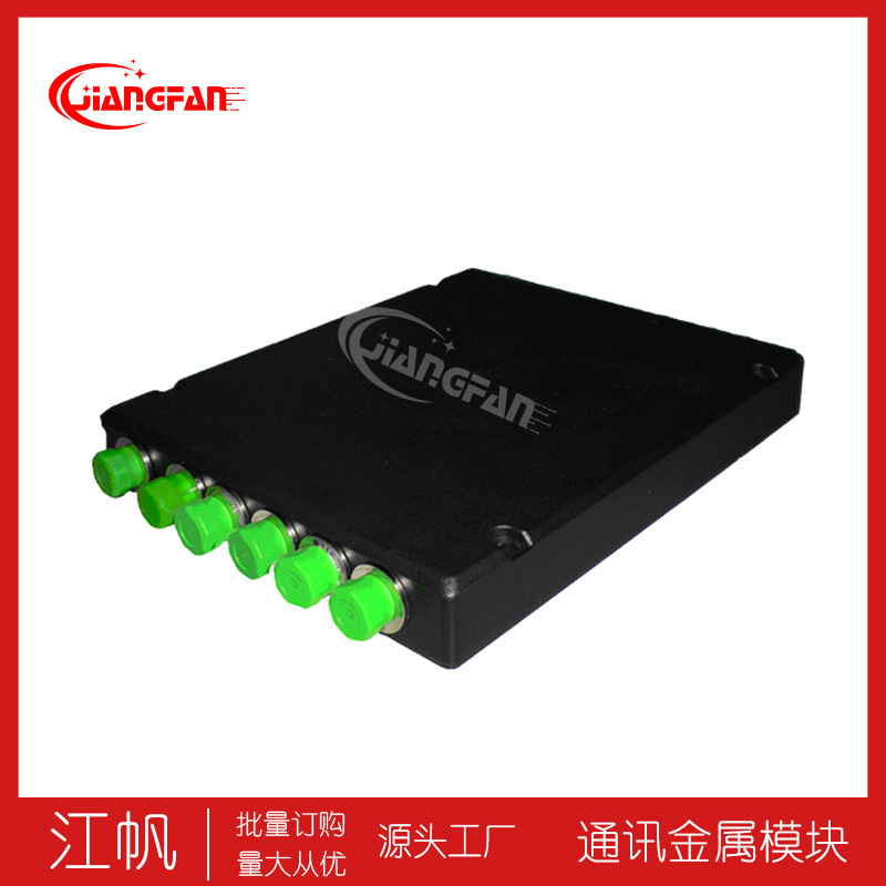 插卡式机箱光纤分路器配线箱光缆终端盒机柜式光缆终端盒