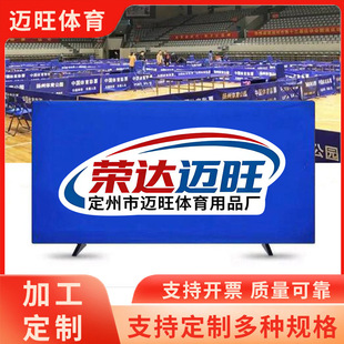 定制logo款乒乓球挡板_1688批发采购