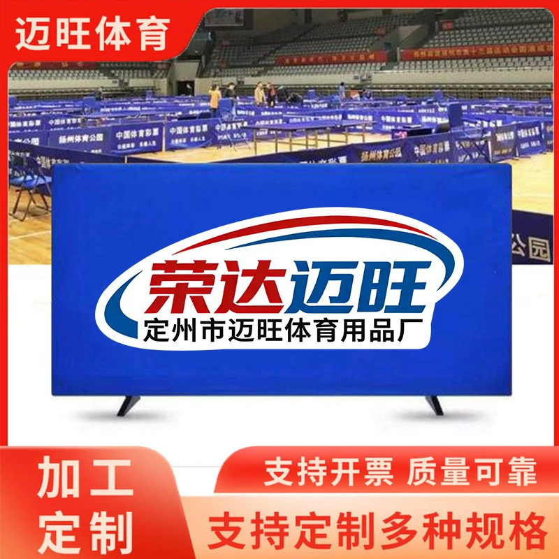 Защитное ограждение для настольного тенниса Rongda Maiwang, ограждение для корта, чехол для стола для настольного тенниса, индивидуальное ограждение для корта с возможностью нанесения логотипа.