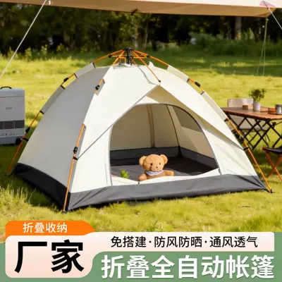 Outdoor Automatic Quick-Opening Tent, Portable Thickened Sun-Proof and Rain-Proof Camping Gear, Outdoor Camping Overnight Tent