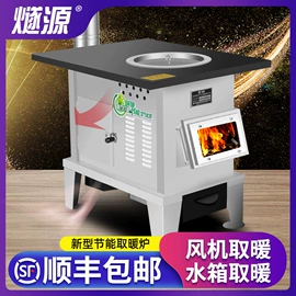 家用采暖炉;烧烤炉;野餐炉具