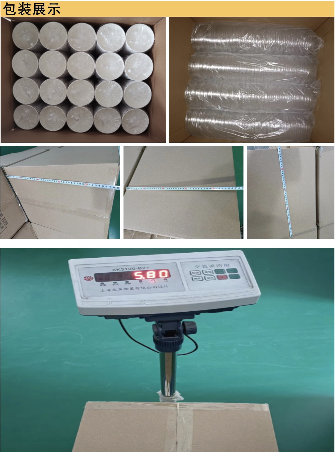 WeChat70f025ab2d660de3d828a4dd