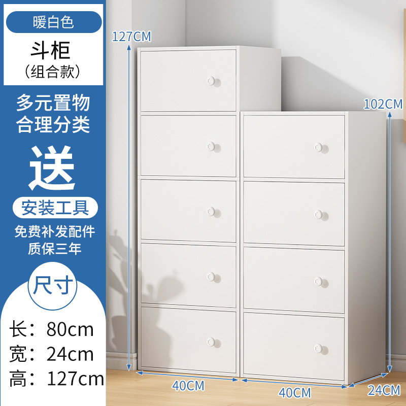 Pecho de cajones hogar dormitorio cajón de almacenamiento pequeño Gabinete simple estrecho alto vertical gabinete de pared de la sala de estar armario de almacenamiento image 30
