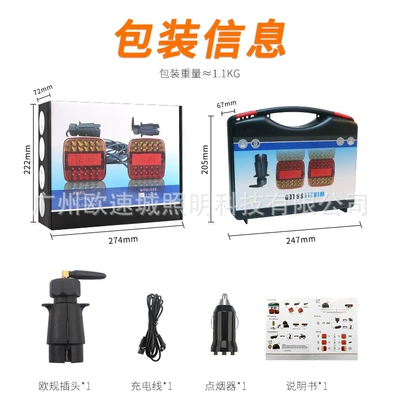 New Trailer Light Truck Led: Other lights
