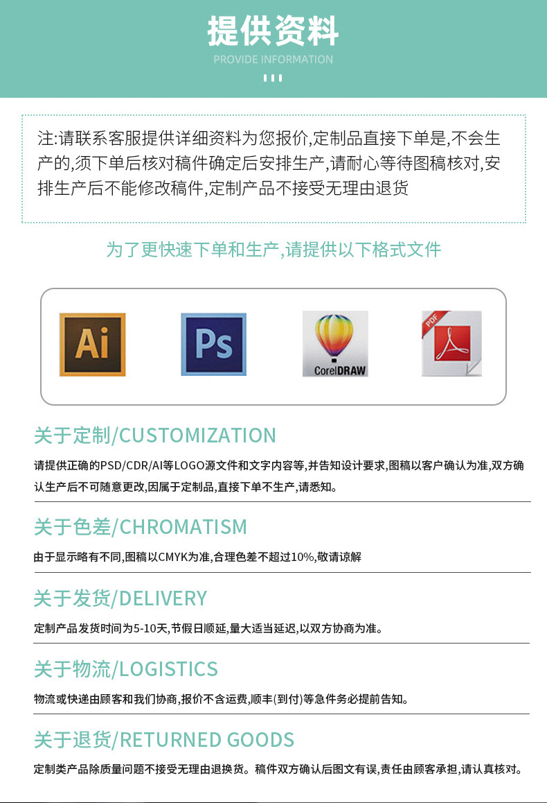 O1CN01m8UbmZ1lXjJGeKB5b_!!2209