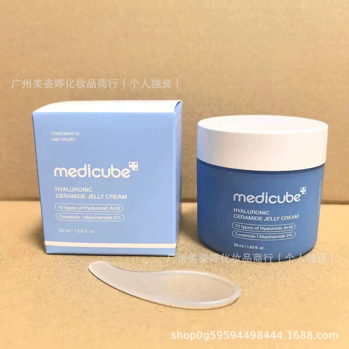 (Переходная торговля), medicube, сглаживающая сыворотка, крем, тоник, молочко для очищения