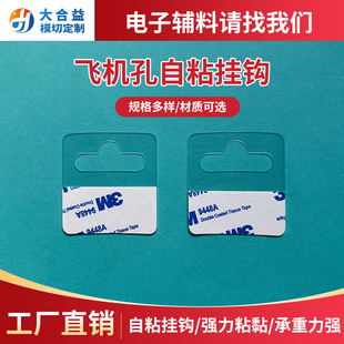 ͸��PVC���h�N ��ճ�w�C��PET���h ���b�ʺ�PP���h��ճչʾƷ���h