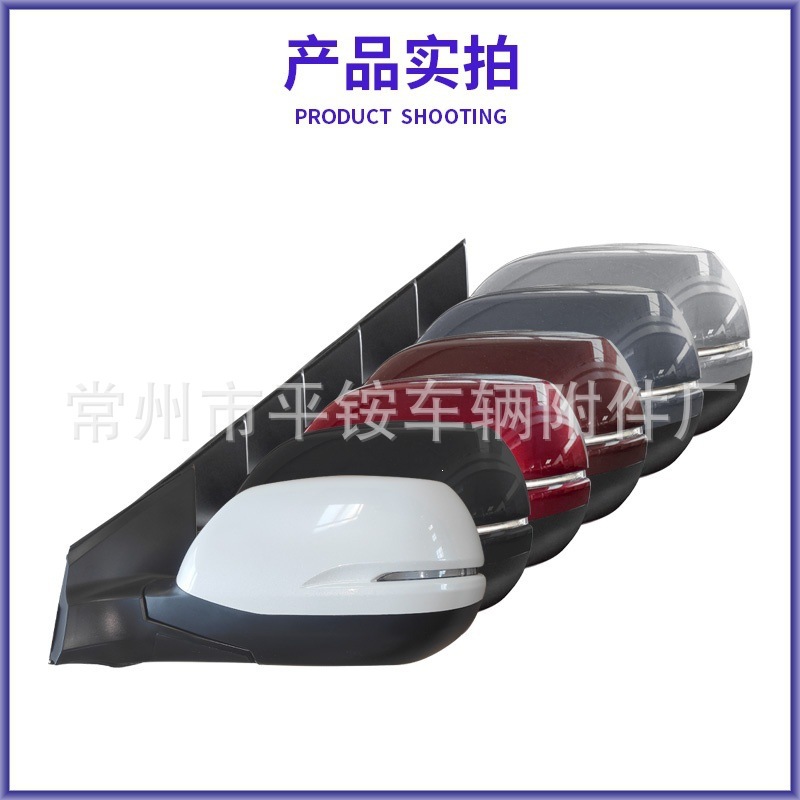 Suitable for Honda 12-16 Crv Rearview Mirror Assembly Reversing Mirror 76258-Tot-H01