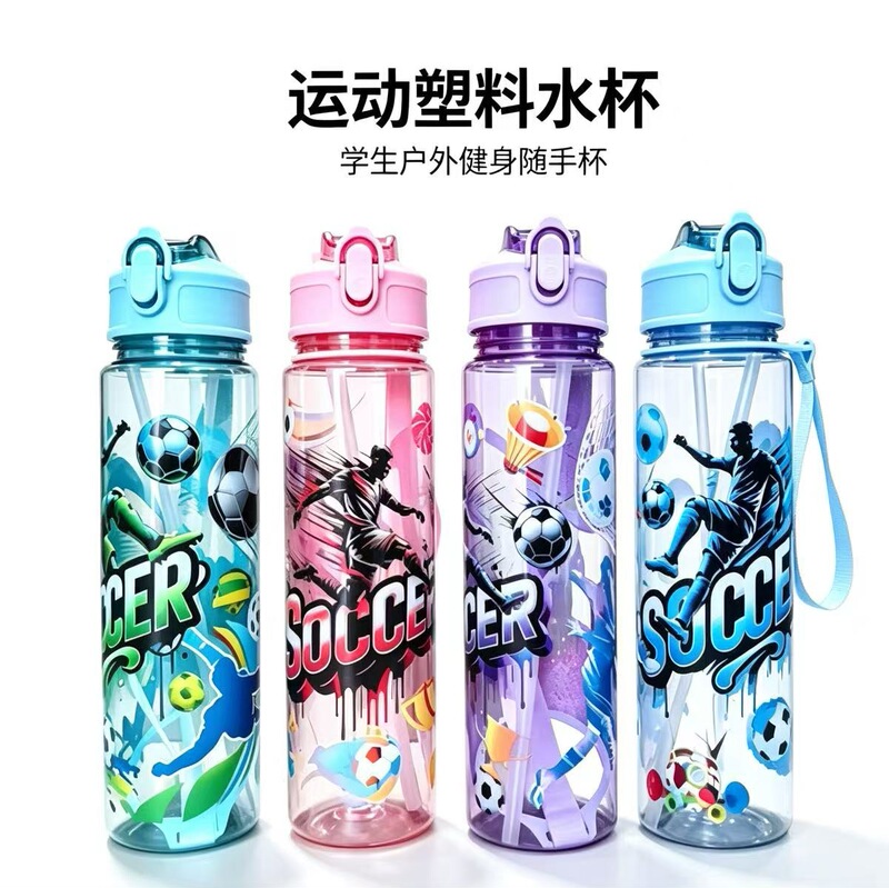 Sports plastic water cup, portable straw cup for students' outdoor fitness, available in multiple colors, with a spring-loaded lid to prevent leaks Sports plastic water cup, portable straw cup for students' outdoor fitness, available in multiple colors, with a spring-loaded lid to prevent leaks