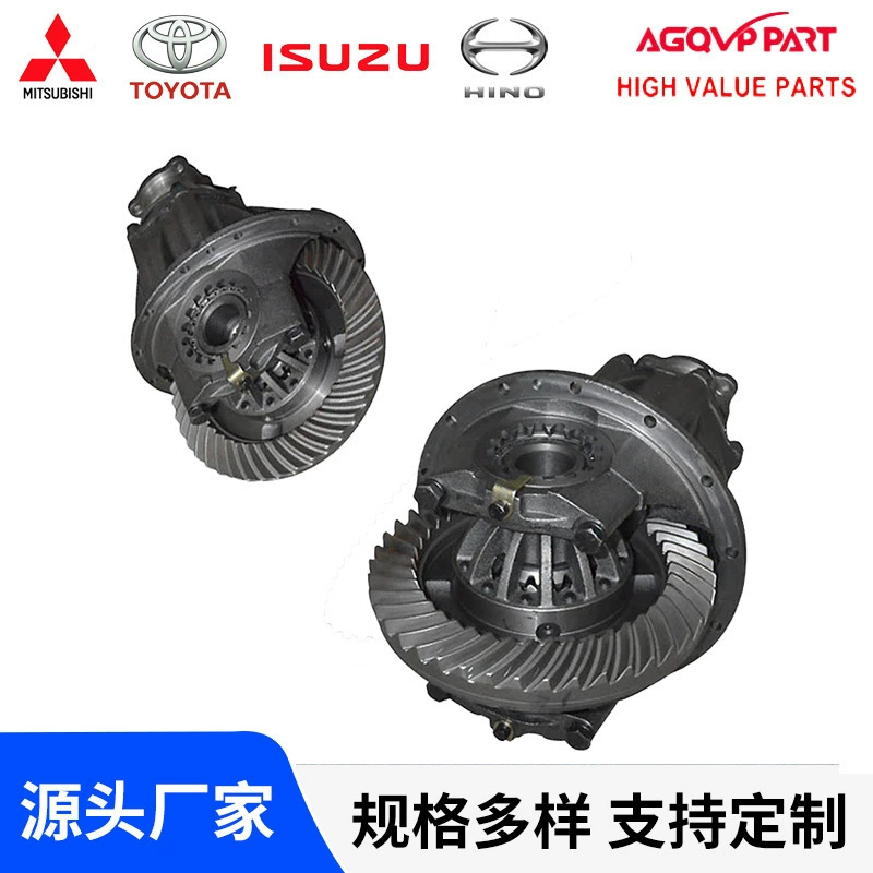 Трансграничная горячая продажа 8970392500 дифференциал для пятьдесят колоколов TFS54 4JA1 дифференциал 41-9