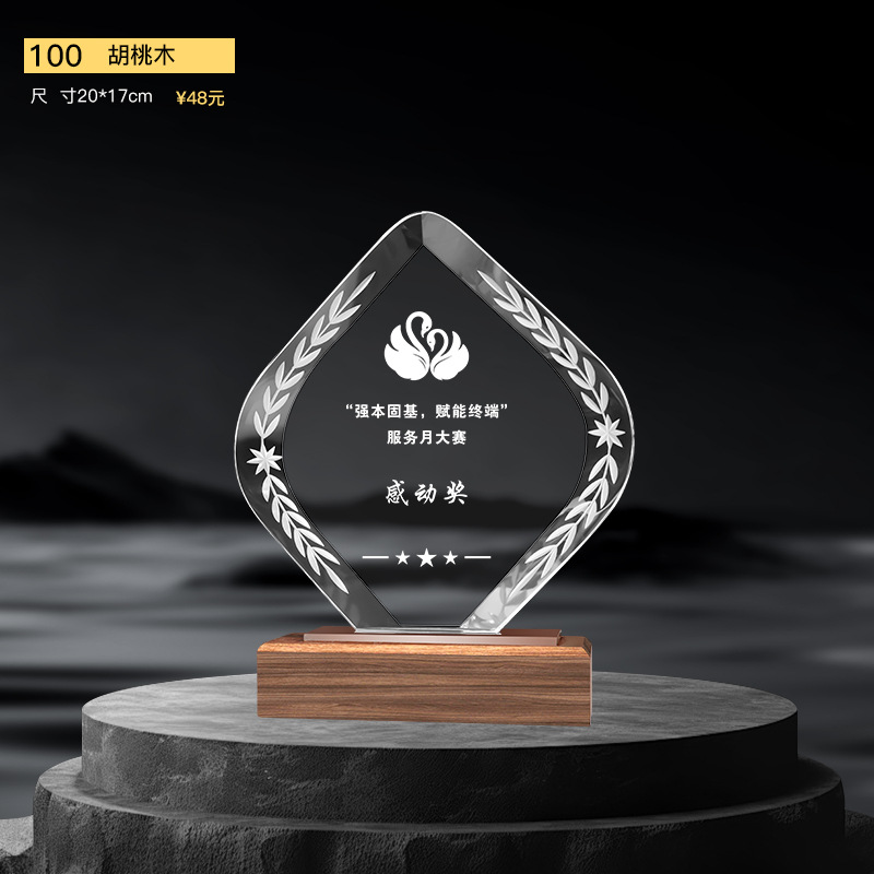 Nuevo trofeo de cristal Medalla de impresión en color de resina Reunión anual Premios de empleados destacados Competencia de baile deportivo Trofeo de metal