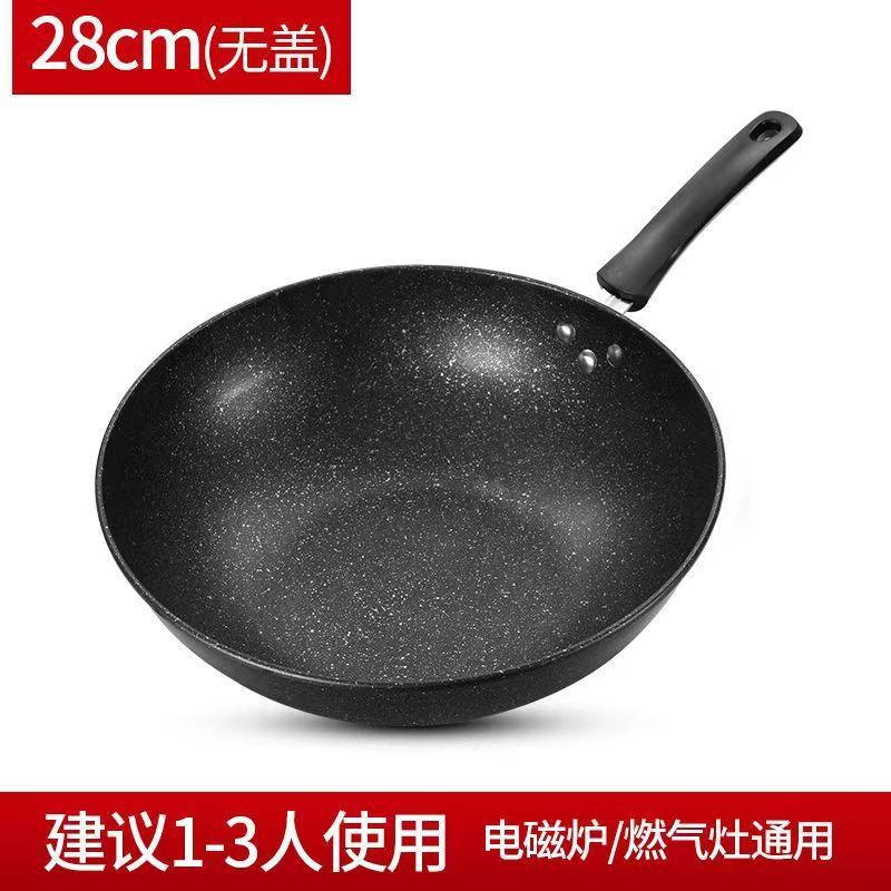 메디컬스톤 28cm(뚜껑 제외)