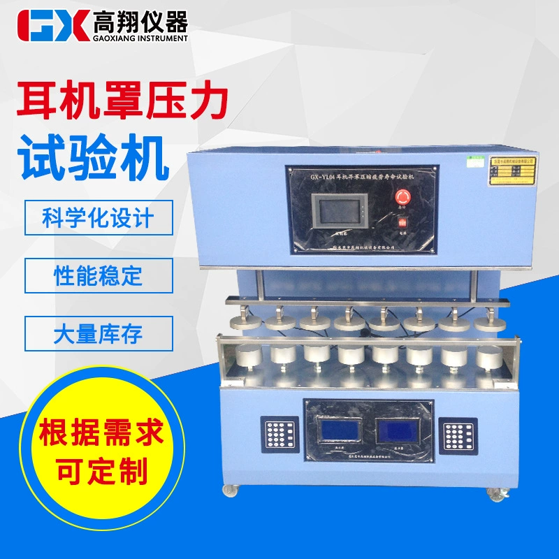 Интеллектуальная 4-групповая станция, тестер гарнитуры, машина для испытания на давление крышки наушников, машина для испытания на срок службы Bluetooth-гарнитуры